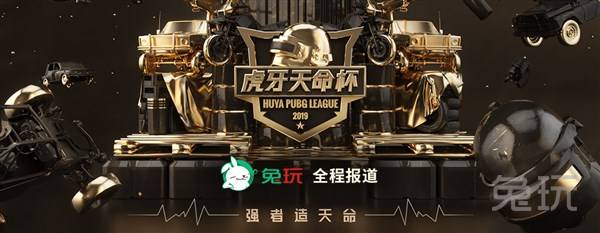为无数球迷