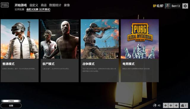 的同时保障