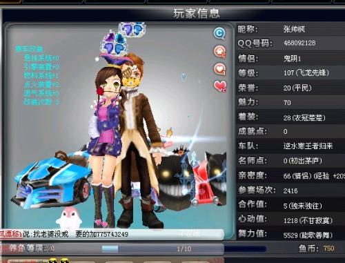 度出发