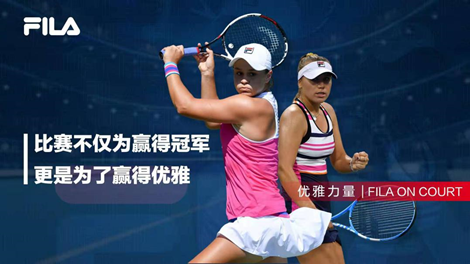 这项赛事的 这项赛事的