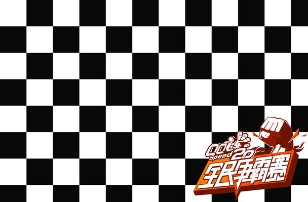 仅改变了比 仅改变了比