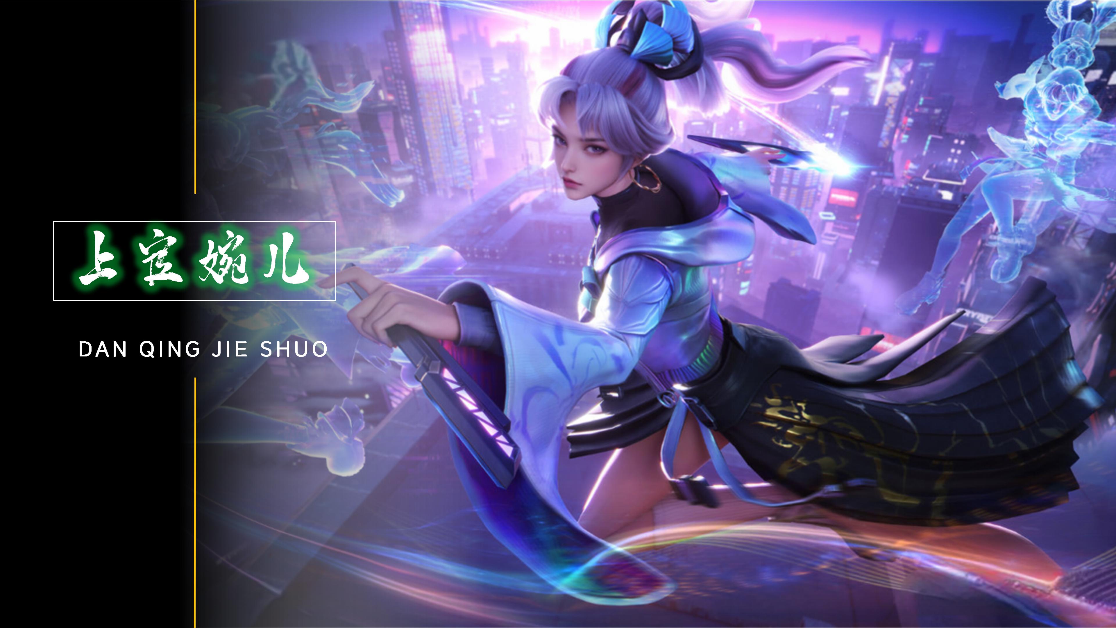 据对手的防 据对手的防