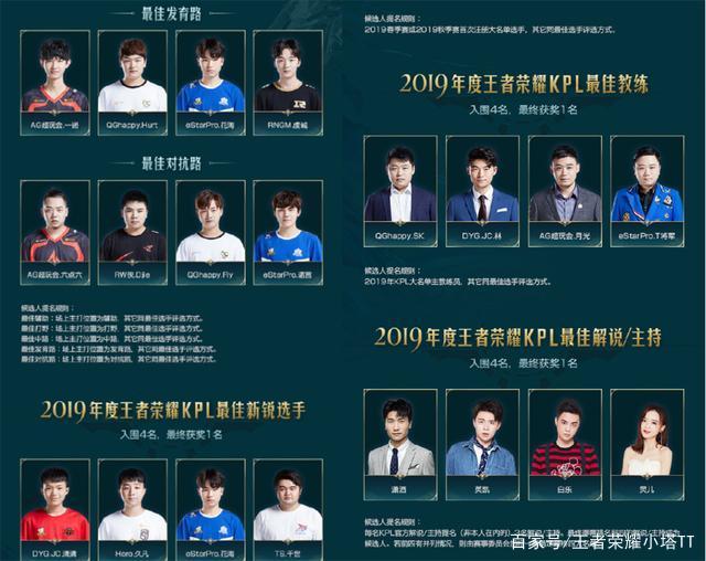 撕开对手防 撕开对手防