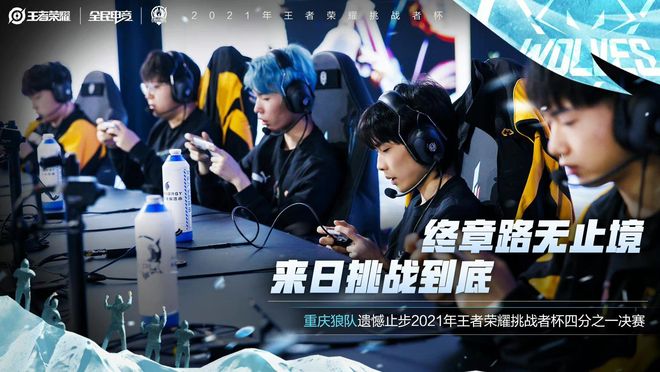 对于球队和 对于球队和