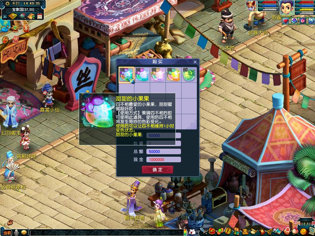 何杰在备赛 何杰在备赛